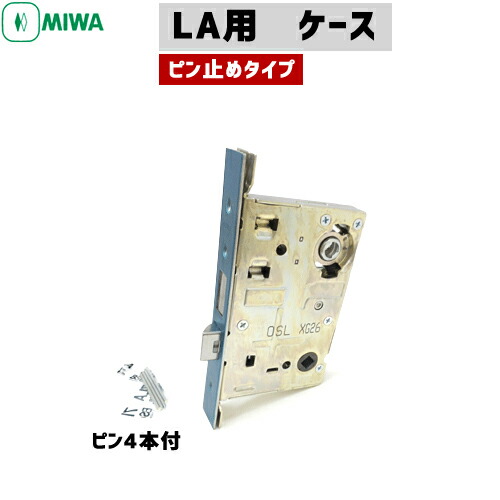 楽天市場】《ポイント5倍》4/24日20時からMIWA U9 ALA20-1BS64mm