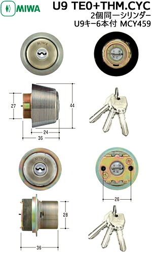 MIWA U9 TE0.CY+THM.CYC 2個区別不能 取り替えっこ用円柱 SA色\u003cBR\u003eU9手がかり6本 鍵付き添い人 鍵部屋の入り口 手持ち部分かざり付ける部屋の入り口錠 総締めラッチ 部屋の入り口 鍵 取り替えっこ MIWA鍵を掛ける MCY-459