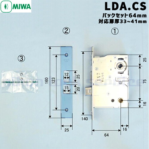 美和ロック U9シリンダーDA.CY 12個 サムターン9個 楽天市場】MIWA U9 LA miwa 玄関 鍵 シリンダー・サムターン