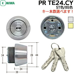 jun　　MIWA 鍵 シリンダー キー5本 交換用シリンダー 楽天市場】MIWA JNシリンダー合鍵【純正キー】 : 鍵の鉄人