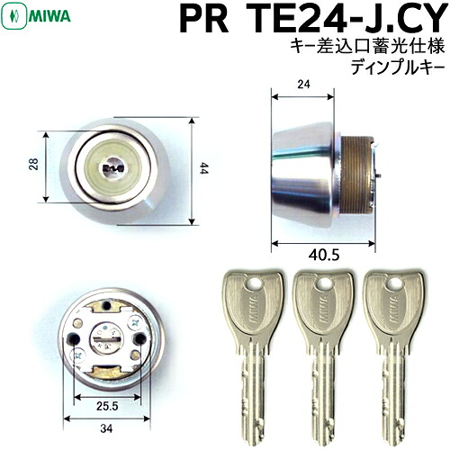 MIWA 鍵 円柱 PR TE24-J.CY蓄光仕様 取り替えっこ用円柱 PR TE24円柱MIWA-SWLSP手合い TE24取り替えっこ円柱 鍵 円柱 取り替えっこ PR TE24.CY 美和ロック