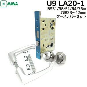 美和ロック U9シリンダーDA.CY 12個 サムターン9個 楽天市場】MIWA U9 LA miwa 玄関 鍵 シリンダー・サムターン
