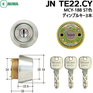 MIWA JN TE22.CY ディンプルキー3本\u003cBR\u003e鍵 円柱 取り替えっこ用円柱 JN円柱 MIWA-LSP (TE22)手合い 取り替えっこ円柱 しろがね色 (ST)色 美和ロック