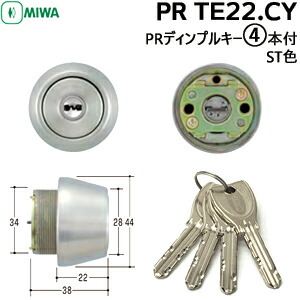 MIWA 鍵 円柱 PR TE22.CY PRディンプルキー4本付 対応扉厚37～42mmPR円柱 SWLSP手合い (TE22)取り替えっこ円柱 鍵 円柱 取り替えっこ PR TE22.CY 美和ロック 取替 取り替えっこ  MCY229 ディンプルキー
