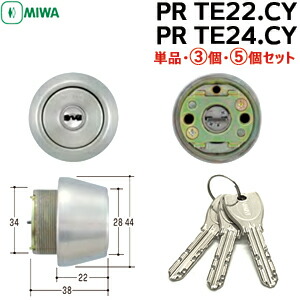 楽天市場】単品・3個・5個・10個セット PR LA.CYディンプルキー3本付