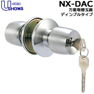 【1位】 ユーシンショウワ 鍵 ノッブ 部屋の入り口ノッブ 鍵付き添い人 NX-DAC 取り替えっこ SHOWA ショーワディンプルキー3本付 靨万能取代わりの人座 (ノッブ)