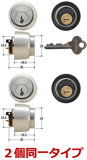 楽天市場】《ポイント5倍》3/1日限定鍵 シリンダー 交換シリンダー 外