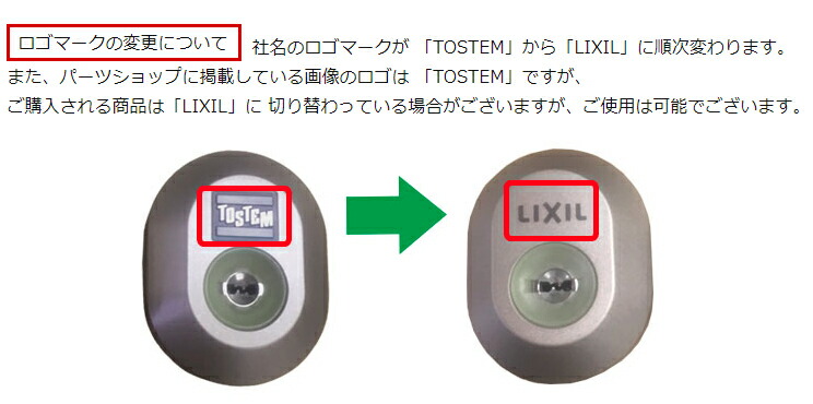 てなグッズや Z-1A1-DDTC LIXIL グレイスゴールド 鍵 シリンダー 交換用シリンダー DNシリンダー 交換 プレナスX用 TOSTEM  トステム タイプ 交換シリンダー ドア錠セット MIWA 美和ロック 玄関ドア部品 キー5本付 fucoa.cl