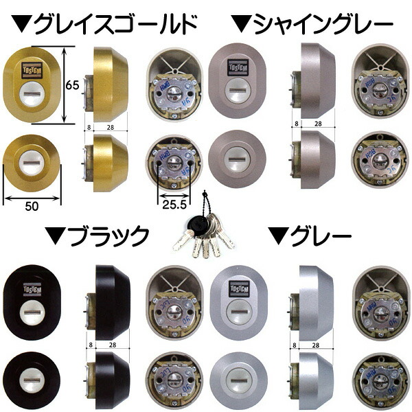 LIXIL・トステム ドア錠セットＤＮシリンダー[Z-1A3-DCTC] - その他