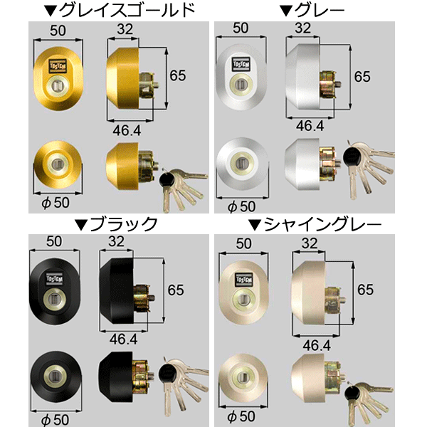 楽天市場】Z-1A3-DDTC LIXIL ブラック 玄関 鍵 交換 シリンダー 交換用シリンダー DNシリンダー プレナスX用 TOSTEM ( トステム) タイプ 交換シリンダー LIXIL・トステム ドア錠セット (MIWA DNシリンダー) 玄関ドア部品 キー5本付 美和ロック :  鍵と防犯の専門店smile ...