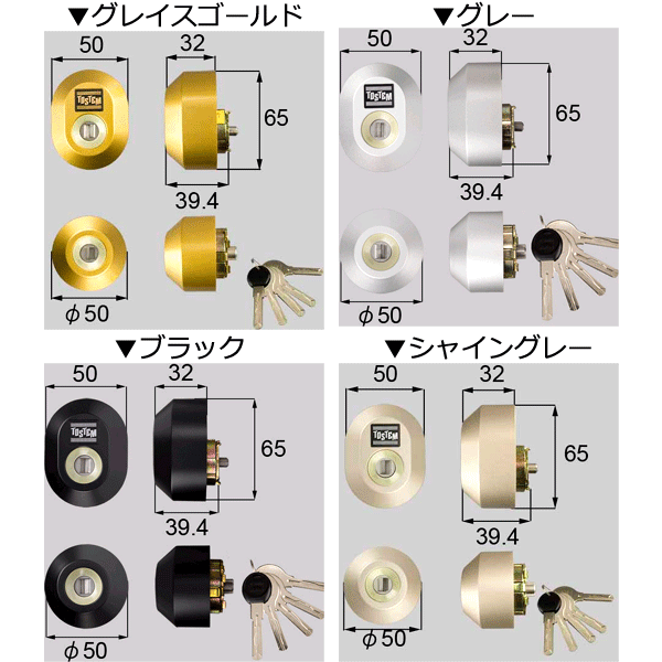 楽天市場】《P5倍12/4日20時から》鍵 シリンダー トステムフォラード