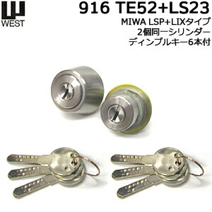 ラビット鍵シリンダー鍵2個付き ラビット鍵シリンダー鍵2個付き ラビット鍵シリンダー鍵2個付き