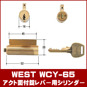 楽天市場 West ウエスト アクト面付け錠レバー用交換シリンダー シリンダー錠 シリンダー 鍵 交換 アクト錠 ナショナル 鍵 と防犯の専門店smile Security