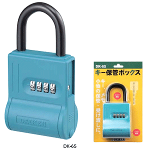 楽天市場】ノムラテックキーボックス N1298 LED付 NEWキーストック