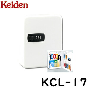 激安☆超特価 keiden KCL-17 2022新発 キーボックス キーキャビネットライト17本掛け用暗証番号 ダイヤル