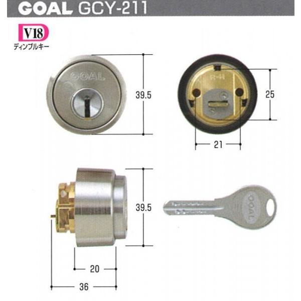 GOAL　ゴール　V-LX　５　シルセット　シルバー色　♯１１　　扉厚29～43mm　　（GCY-211）　キー３本付き　【在庫品】N★011148