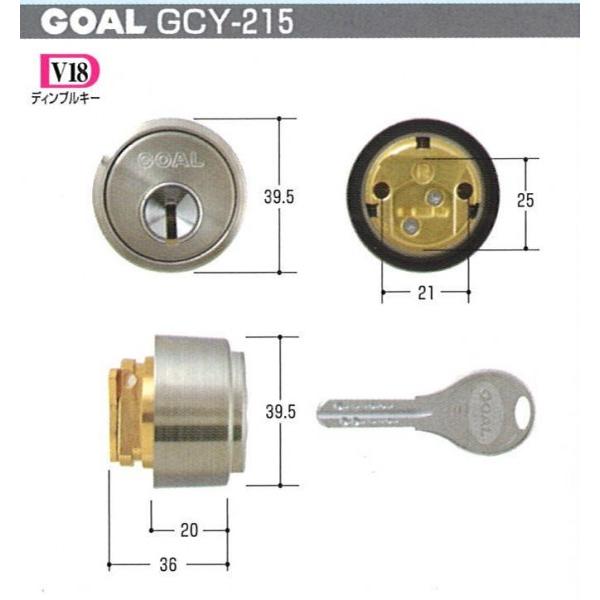 GOAL ゴール　V-PS　5　ス25 シル　シルバー色　♯１１　扉厚25～38mm　（GCY-215）　キー３本付き　【在庫品】N
