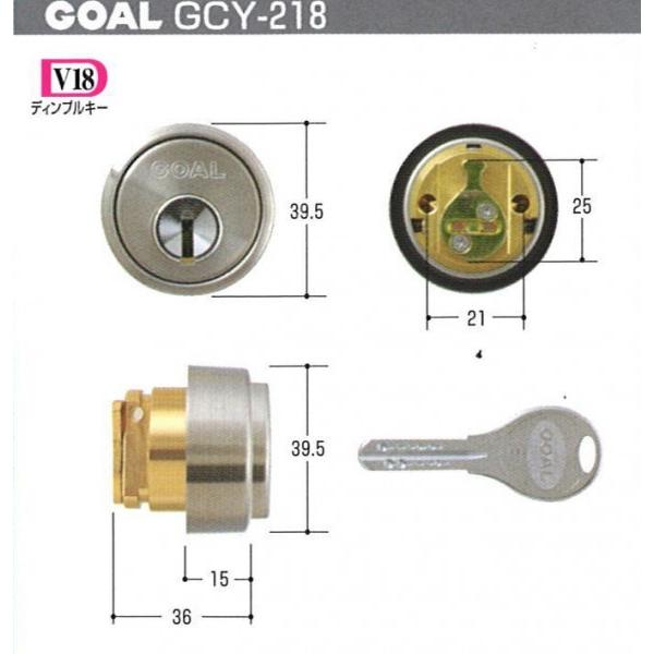 GOAL ゴール　V-PSD　5　ス38　小カムシル　シルバー色　♯１１　扉厚38～48mm　（GCY-218）　キー３本付き　【在庫品】Nチ016534