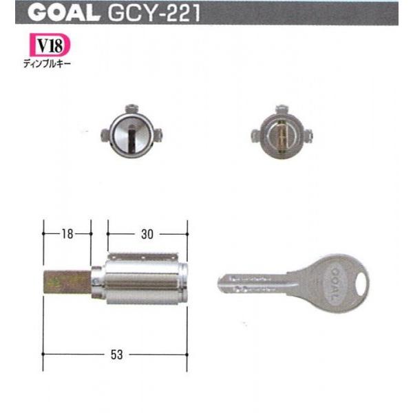 GOAL ゴール　V-PX　18mm　シル　扉厚37～40mm　（GCY-221）　キー３本付き　【在庫品】N★016010