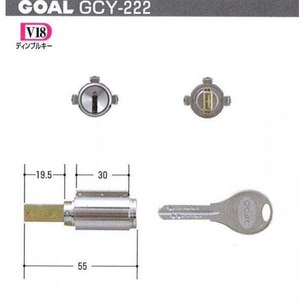 GOAL ゴール　V-PX　19.5mm　シル　扉厚40～43mm　（GCY-222）　キー３本付き　【在庫品】Nチ016011