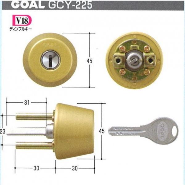 GOAL ゴール V-AD 5 269 ADサムヨウ シル 扉厚30~43mm ( GCY-225) キー3本付き 【在庫品】N★016001