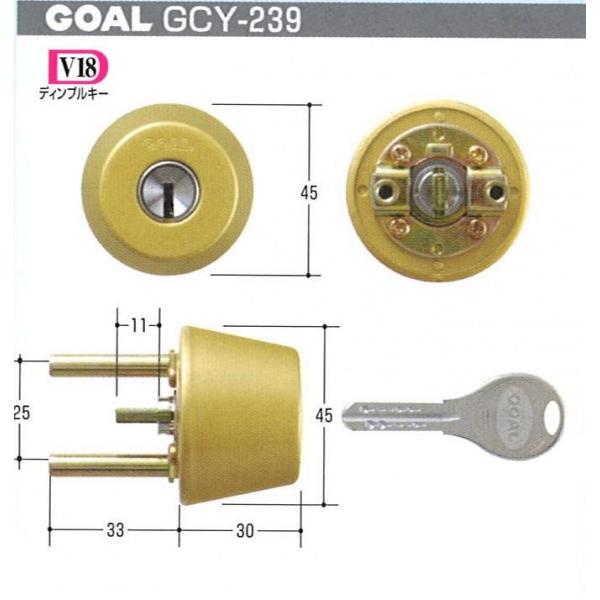 GOAL ゴール　V-TX34-30　2691　シル　 扉厚34～37mm　（ GCY-239）　キー３本付き　【在庫品】