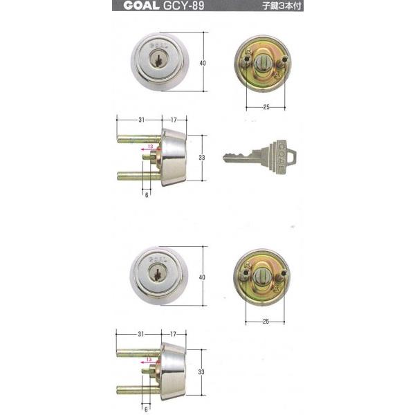 GOAL ゴールTX 28-32 12 シル　『2個同一』＝ (TTX12　シル　GTW　２同一)　 （GCY-89）　キー３本付き　【在庫品】Ｎ 016527