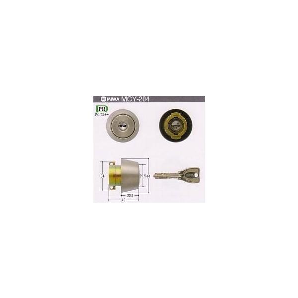 美和ロック PRLAシリンダー 扉厚:33～42mm　鍵数3本 ST色(シルバー)（MIWA　PR　LA-CY　ST) （MCY-204）　【在庫品】
