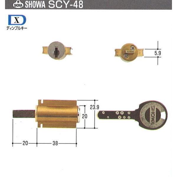 SHOWA BX-BLK BLL-S32P- シリンダー　DT35～39mm　SCY-48　キー３本付き　【在庫品】