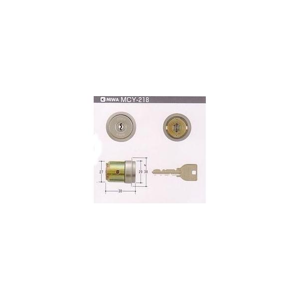 美和ロック Ｕ９ ＤＧ-ＨＳシリンダー２個同一 扉厚４６～４９mm（U9DG-4HS.KNCY ST 両面シリンダー用 鍵数３本）【在庫品】