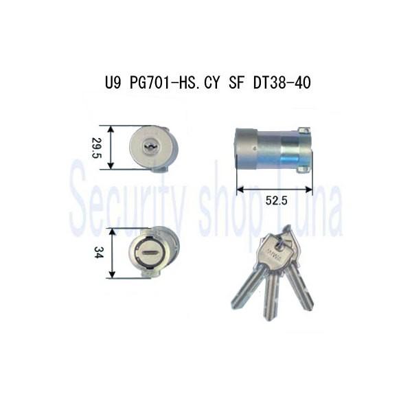 美和ロック　Ｕ９ ＰＧ７０１-ＨＳ．ＣＹ　 扉厚：３８～４０mm　鍵数３本