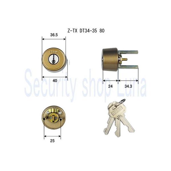 GOAL ゴール Z-TX 扉厚34-35 80 シルセット キー3本付き 【在庫品】★015206