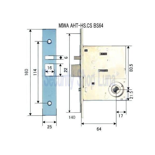 MIWA　ＡＨＴ－ＨＳ．ＣＳ　錠ケースのみ　バックセット６４ｍｍ【在庫品】