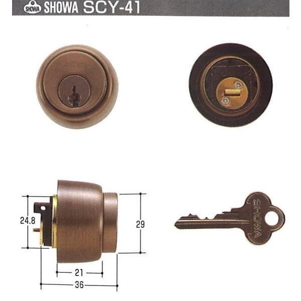 SHOWA 535・397CL　交換用5ピンシリンダー　ブロンズ　SCY-41【在庫品】