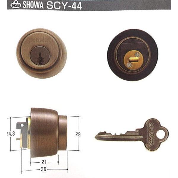 SHOWA 535・397CL　交換用６ピンシリンダー　アンバー　SCY-44　【在庫品】 6,512円