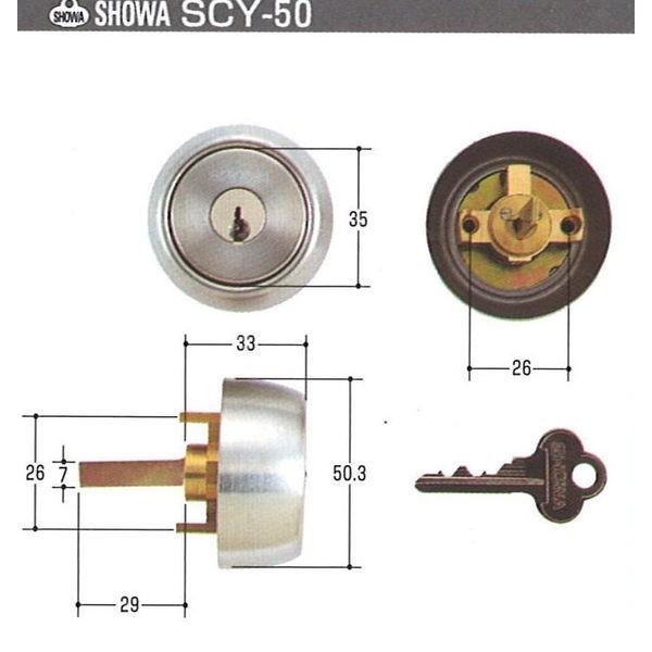 SHOWA S-4 31用　　HL-160-05-S32P-30-CYシリンダー　 ホクセイ SCY-50　キー３本付き【在庫品】
