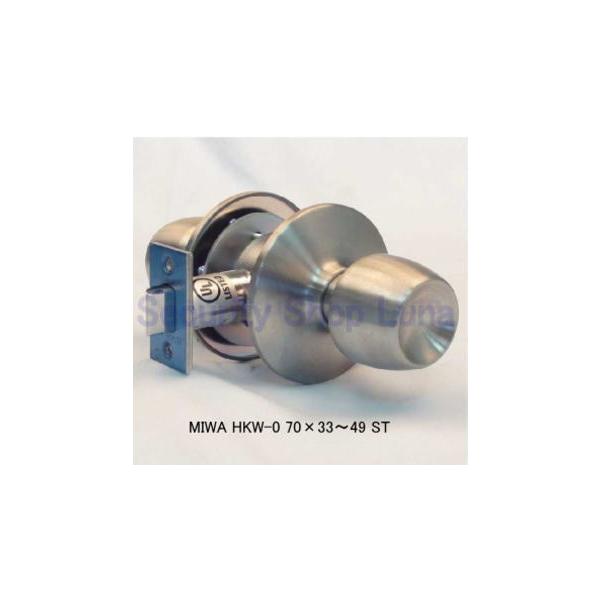 ＭＩＷＡ　ＨＫＷ－０　BS70mm　扉厚33～49mm　ＳＴ 　円筒錠　(デュラロック　両側空錠タイプ）　【在庫品】
