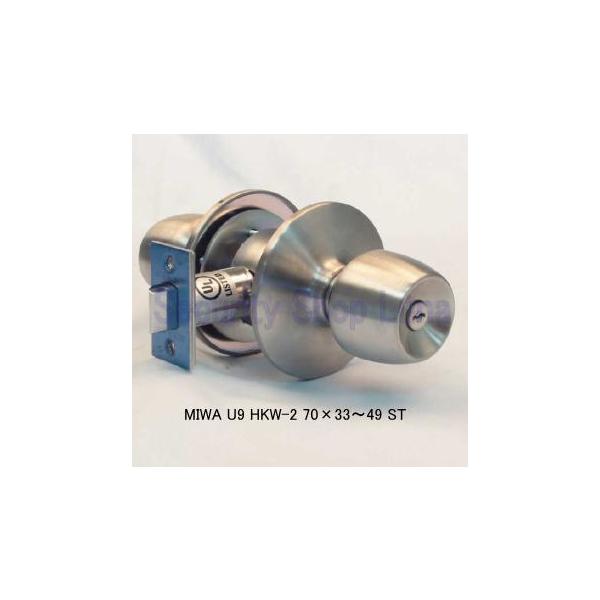 ＭＩＷＡ Ｕ９ＨＫＷ－２ BS70粍  扉厚33～49粍 ＳＴ 円柱錠 (外側 円柱付ノッブ 内部 空ノッブ） 足がかり３本付き添い人 【店卸し資産品】