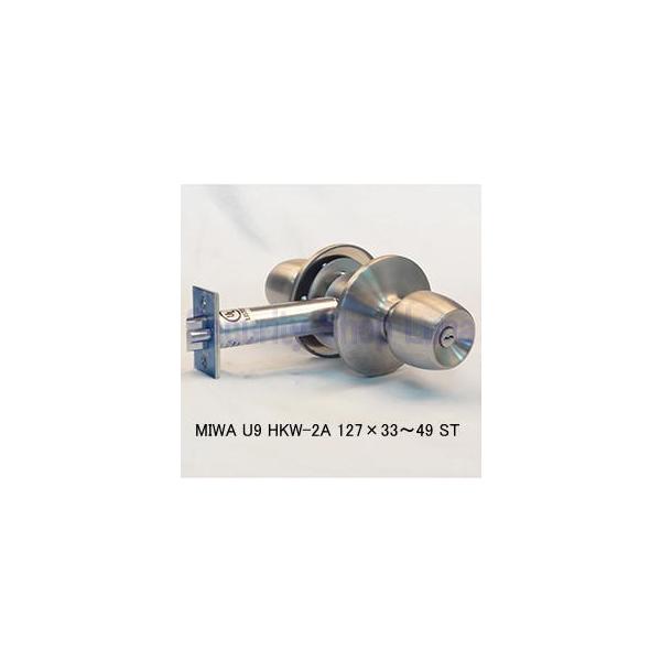 ＭＩＷＡ Ｕ９ＨＫＷ－２Ａ BS127粍 扉厚33～49粍 円柱錠 (外側 円柱付ノッブ 内部 空ノッブ） 自動小銃施錠手合い 手当たり３本付き添い人 【店卸し資産品】