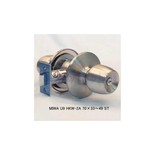 ＭＩＷＡ Ｕ９ＨＫＷ－２Ａ BS70粍 扉厚33～49粍 円柱錠 (外側 円柱付ノッブ 内部 空ノッブ） 自動小銃施錠印字機 足がかり３本付き添い人 【店卸し資産品】