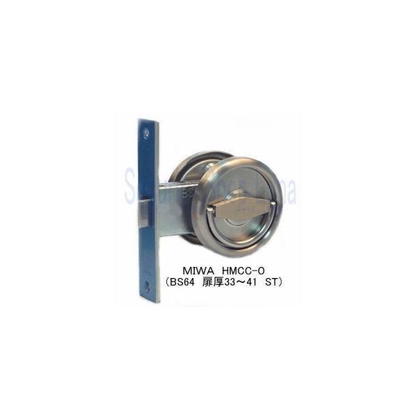 MIWA HMCC-0　BS64　扉厚33～41mm　シルバー(ST)　（本締付モノロック　：　両面ケースハンドル）　キーなし　【在庫品