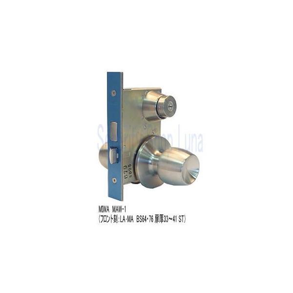 美和ロック ＭＩＷＡ Ｕ９ＭＡW-１ BS６４粍 扉厚33～41粍 足がかり３本付き添い人  【店卸し資産品】