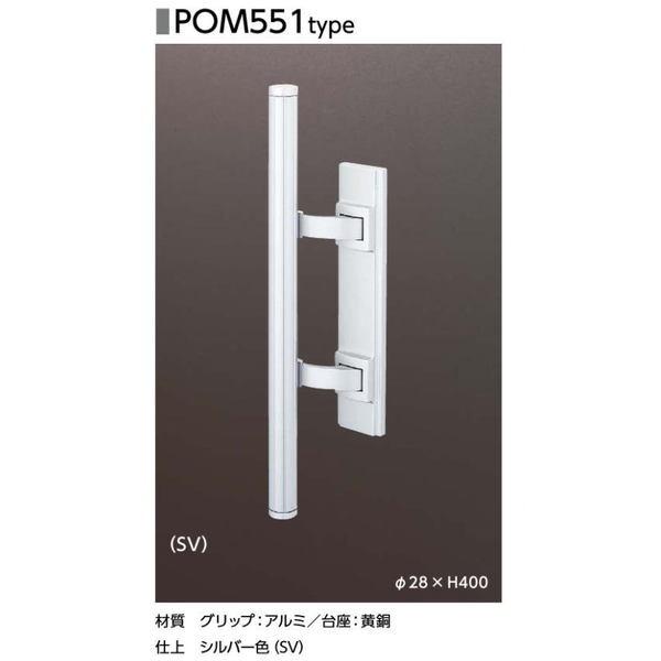 楽天市場】美和ロック(MIWA) プッシュプル錠(バータイプ) POM501 SB色 (バックセット＝51mm) (扉厚33～41mm) 【在庫品】  : セキュリティショップ ルナ