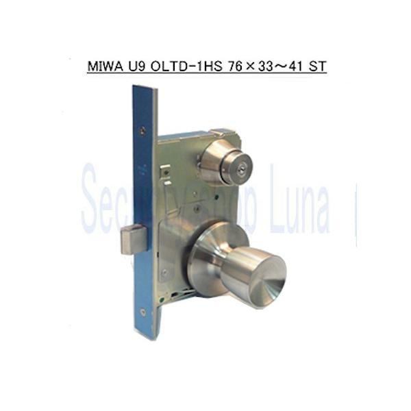 ＭＩＷＡ U9OLTD(W)-1HS （ノブ錠 外側：シリンダー 内側：サムターン） ステンレスヘアーライン（ST）  U9キー3本 【在庫品】