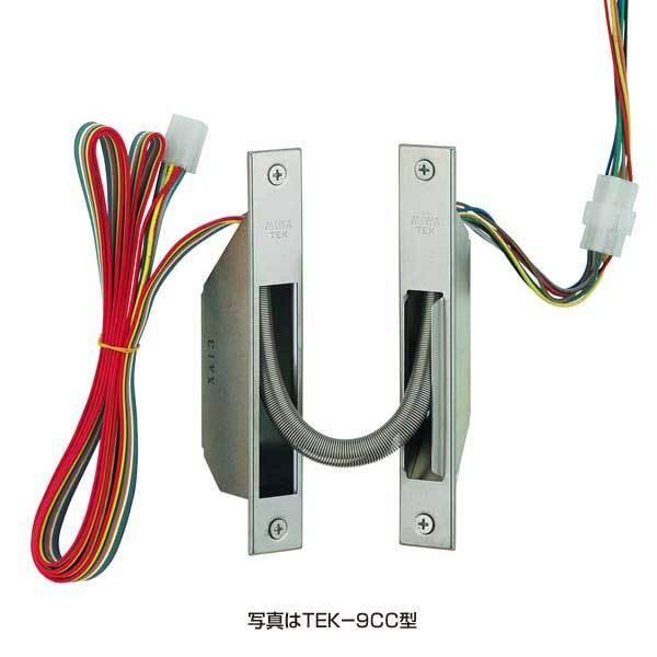 ＭＩＷＡ　通電金具　ＴＥＫ－９ＣＣ　【在庫品】