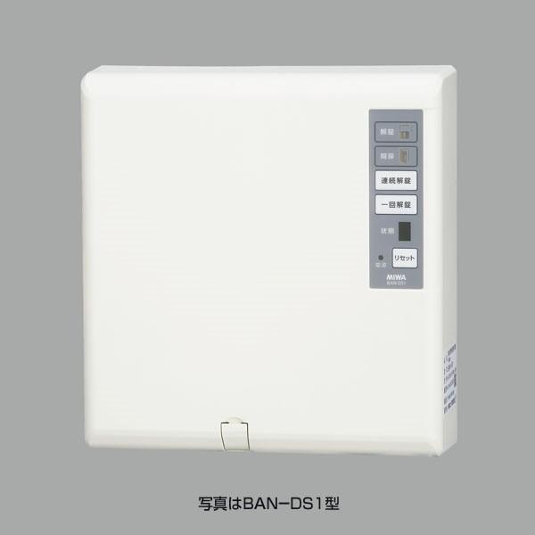 楽天市場】【楽天スーパーSALE10%OFF!!】MIWA(美和ロック)電気錠 楽天市場】【楽天スーパーSALE10%OFF!!】MIWA(美和ロック)電気錠