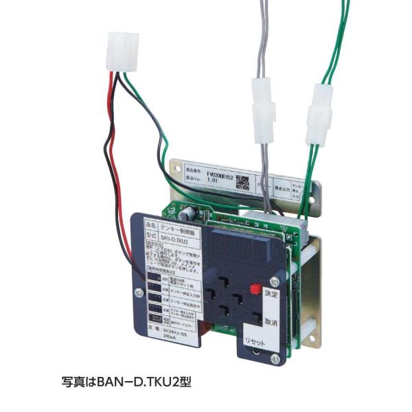 ＭＩＷＡ　BAN-D・BAT　（BAN-D用　交換バッテリー）　美和ロック MIWA BAN-D・BAT （BAN-D用 交換バッテリー） 【在庫品