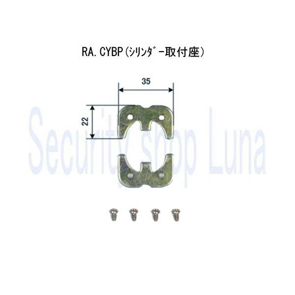 楽天市場】【当店限定!!毎日ポイント10倍】MIWA PB-2S キー付