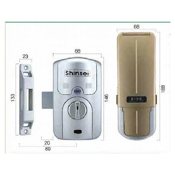 新生デジタル Ｓ－５１Ｃ２Ｒ （遠隔操作２個付） （指紋公許かばい立て錠）【仕入先より直送りとどけるします】