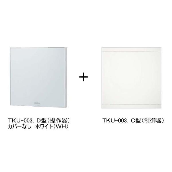 美和ロック　純正 TKU-003.DCV  抗菌フィルム付  新品未開封未使用品 MIWA 美和ロック TKU-003 DBOX 面付きボックス[MIWA